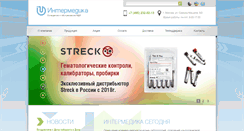 Desktop Screenshot of intermedika.ru